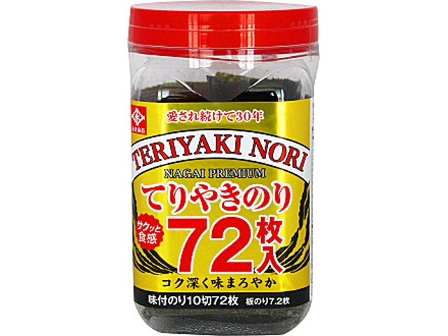 永井海苔てりやきのり卓上10切72枚※軽(ご注文単位6個)【直送品】