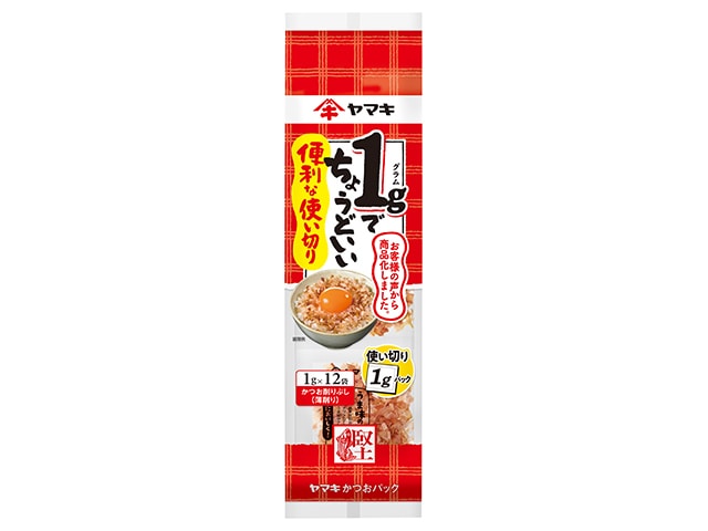 ヤマキ便利な使い切りパック1g12袋 ※軽（ご注文単位15個）【直送品】