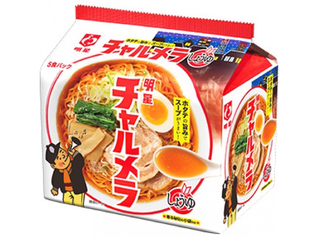明星食品チャルメラしょうゆラーメン5食パック※軽(ご注文単位6個)【直送品】