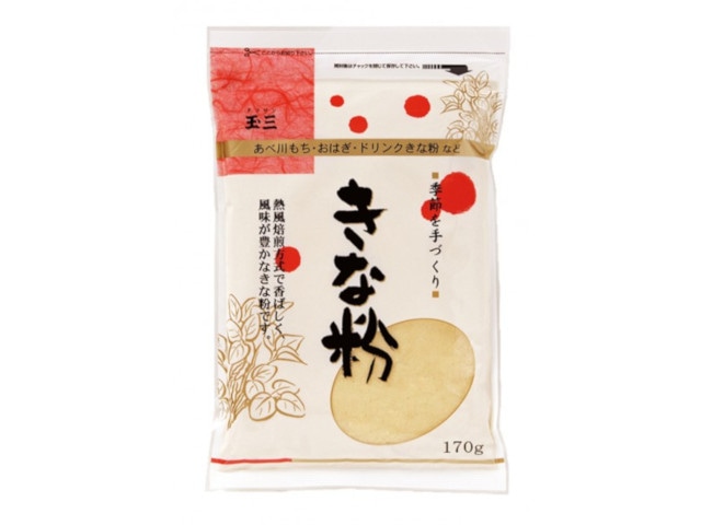 玉三季節を手づくりきな粉170g※軽(ご注文単位10個)【直送品】