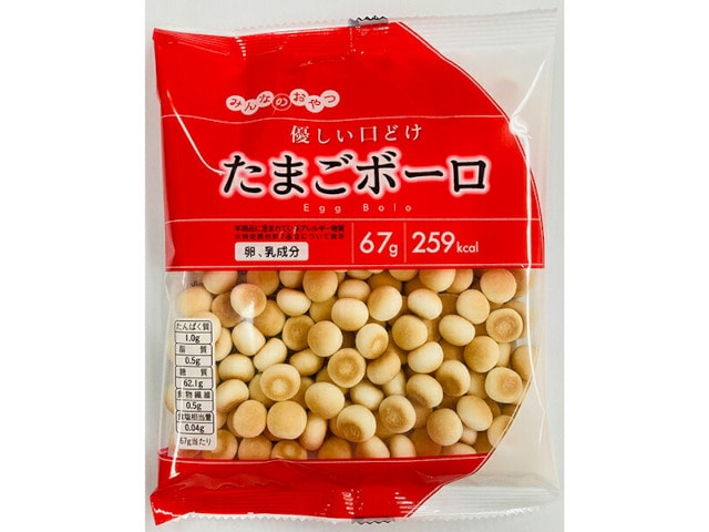 みんなのおやつたまごボーロ67g※軽(ご注文単位16個)【直送品】
