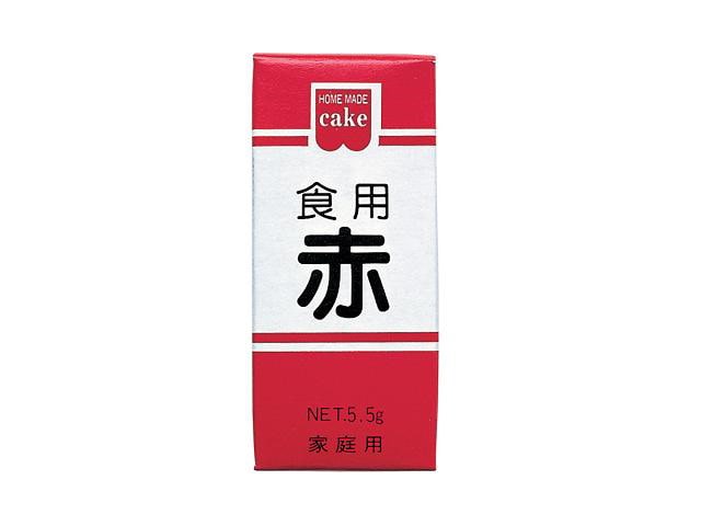 共立食品HM食用色素赤5.5g※軽(ご注文単位10個)【直送品】