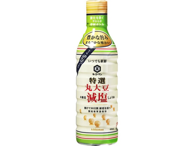 キッコーマン新鮮特選丸大豆減塩しょうゆ450ml※軽(ご注文単位12個)【直送品】