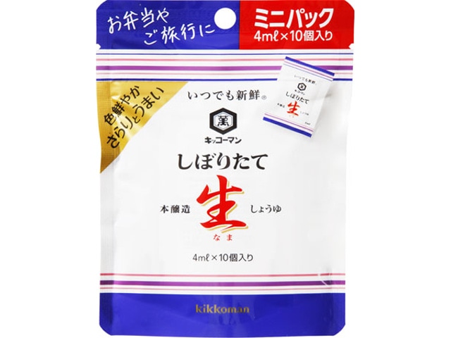 キッコーマン新鮮しぼりたて生しょうゆ4ml 10個 ※軽(ご注文単位12個)【直送品】