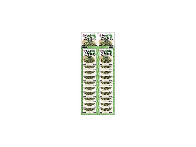 ヒガシマルちょっとごまあえの素カレンダー25g※軽（ご注文単位20個）【直送品】