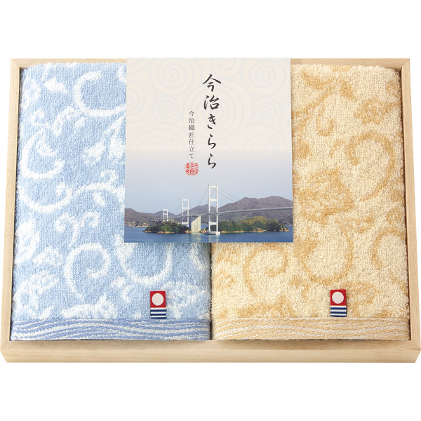 シャディ 今治きらら　ハンドタオル２枚セット（木箱入） 1個(ご注文単位1個)  【直送品】