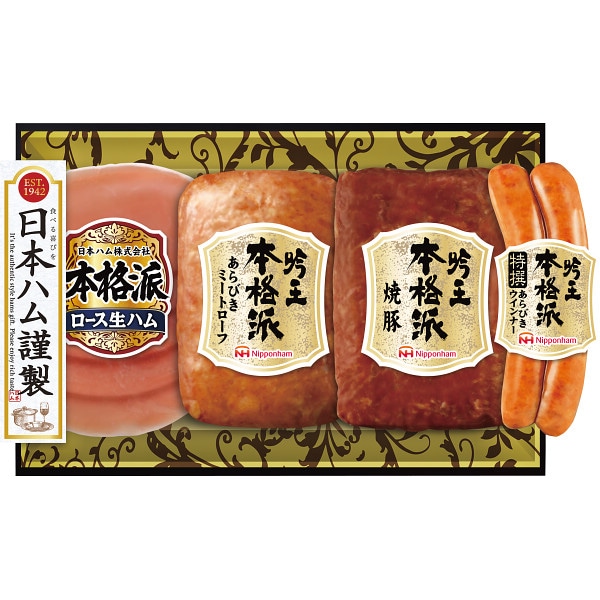 シャディ 日本ハム　本格派吟王４本セット 1個(ご注文単位1個) ※軽 【直送品】