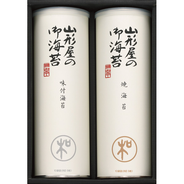 シャディ 山形屋海苔店　海苔詰合せ 1個(ご注文単位1個) ※軽 【直送品】