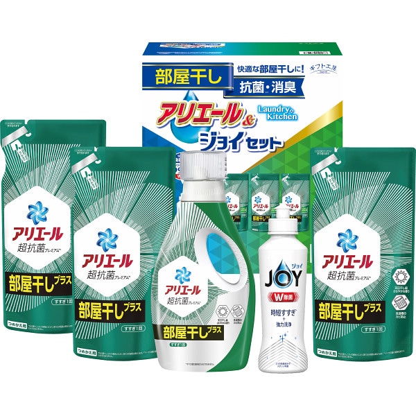 シャディ ギフト工房　アリエール部屋干し＆ジョイセット 1個(ご注文単位1個)  【直送品】