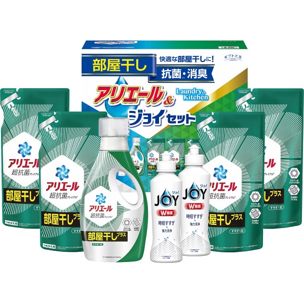 シャディ ギフト工房　アリエール部屋干し＆ジョイセット 1個(ご注文単位1個)  【直送品】