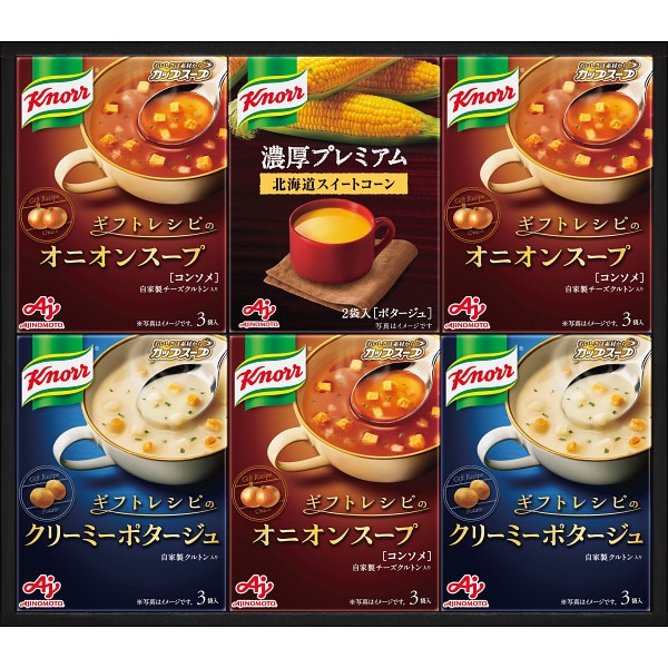 シャディ 味の素　クノールプレミアムスープギフト 1個(ご注文単位1個) ※軽 【直送品】