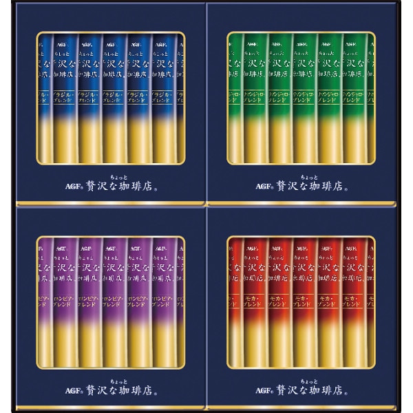 シャディ ＡＧＦ　ちょっと贅沢な珈琲店スティックブラックギフ 1個(ご注文単位1個) ※軽 【直送品】