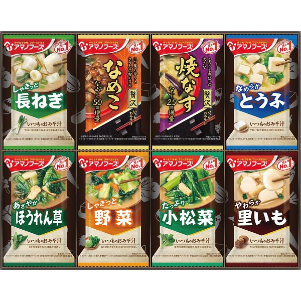シャディ アマノフーズ フリーズドライ おみそ汁お楽しみギフ 1個(ご注文単位1個) ※軽 【直送品】