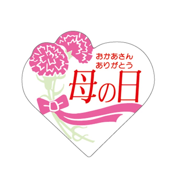 ラッピングシール