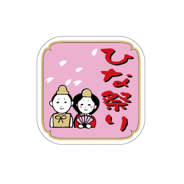 ARC POPシール ひな祭り 41×41 LX116S 1束(ご注文単位1束)【直送品】