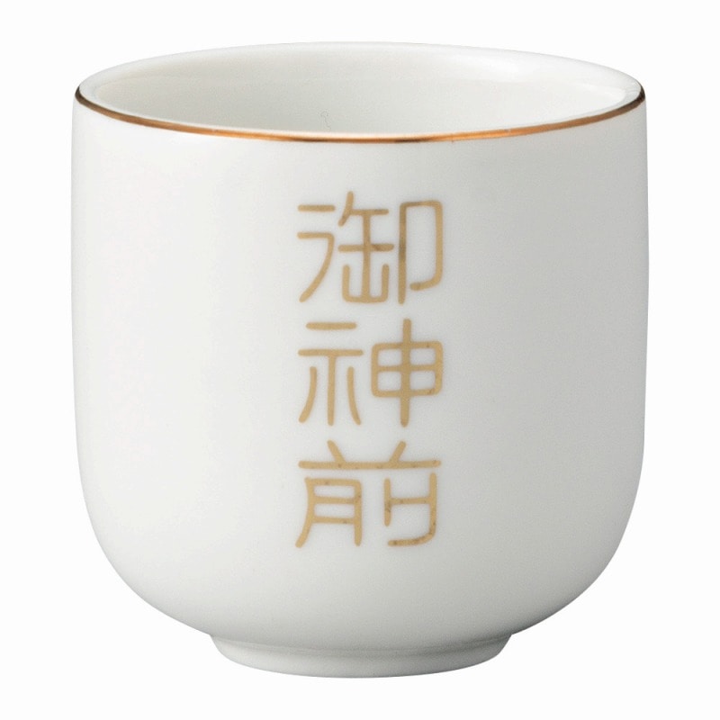 金正陶器 御神前2.0湯呑 1個(ご注文単位1個)【直送品】