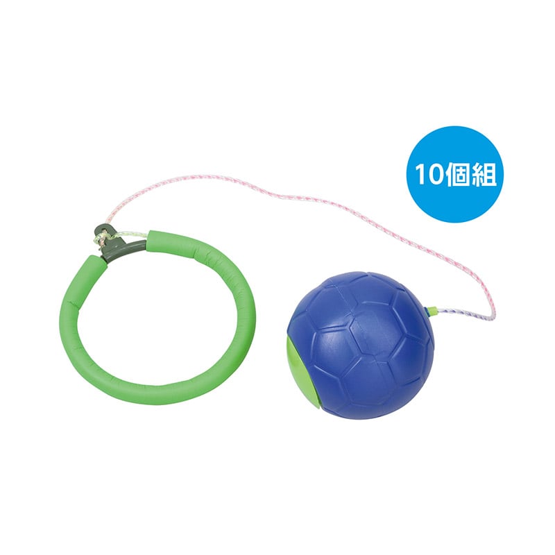 ㈱アーテックビックボールスキップ(10個セット) 1セット(ご注文単位1セット)【直送品】