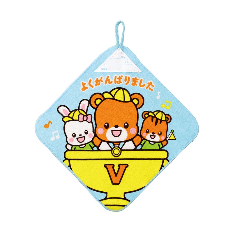 ㈱アーテックループ付タオル 小 トロフィー 1個(ご注文単位1個)【直送品】