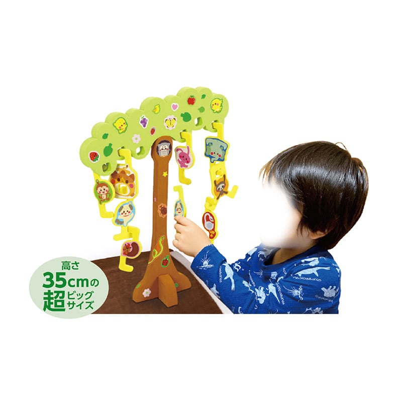 ㈱アーテックビッグアニマルバランスゲーム 1個(ご注文単位1個)【直送品】