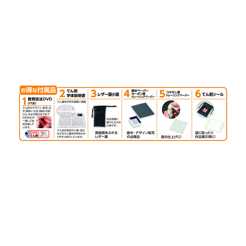 ㈱アーテック高蝋石セット中(ペーパーセット付) 1セット(ご注文単位1セット)【直送品】