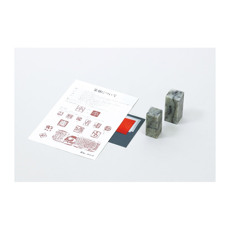 ㈱アーテック遼凍石 30×30×70mm(ペーパーセット付) 1セット(ご注文単位1セット)【直送品】