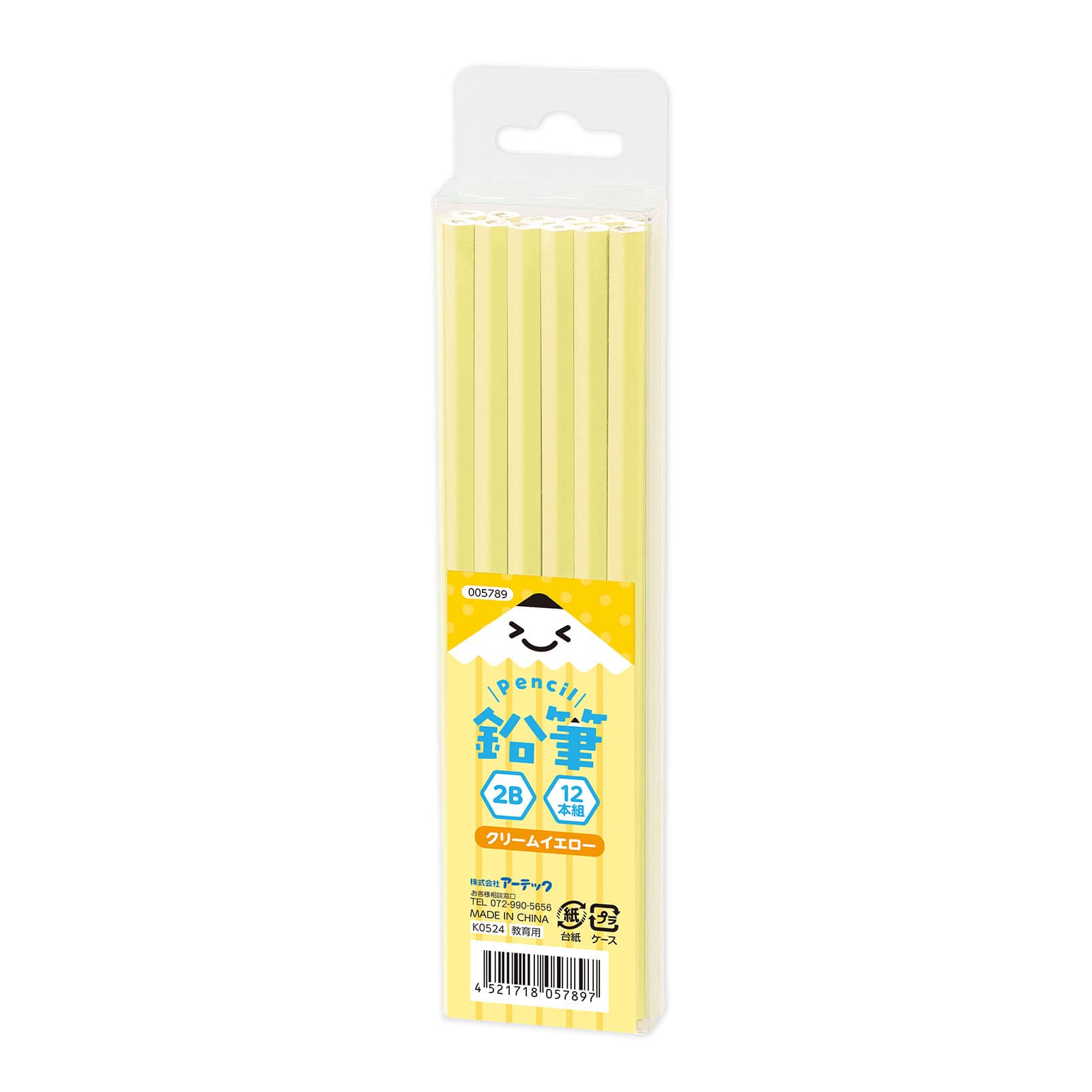 ㈱アーテック 鉛筆2B(12本組) クリームイエロー1組（ご注文単位1組）【直送品】
