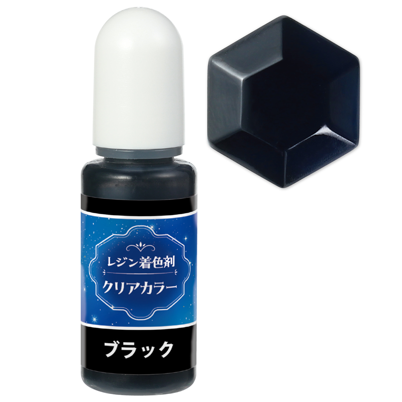 アーテック Artecレジン着色剤 透明色 10ml ブラック 1個（ご注文単位1個）【直送品】