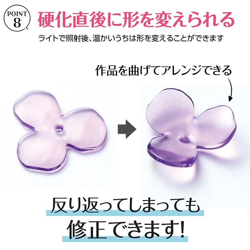 アーテック Artec大容量UV-LEDレジン120g 1個(ご注文単位1個)【直送品】