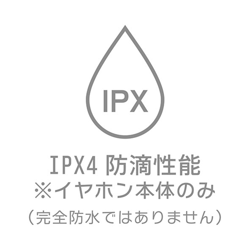 アーテック 防滴ワイヤレスイヤホン 1個(ご注文単位1個)【直送品】
