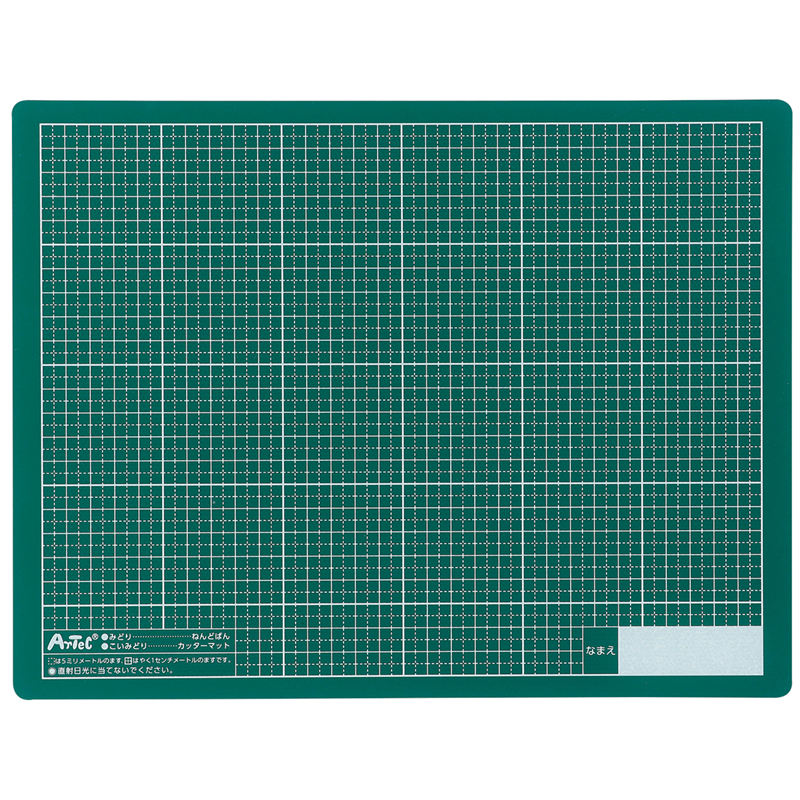 アーテック 工作マットかるピタッ(ご注文単位1個)【直送品】