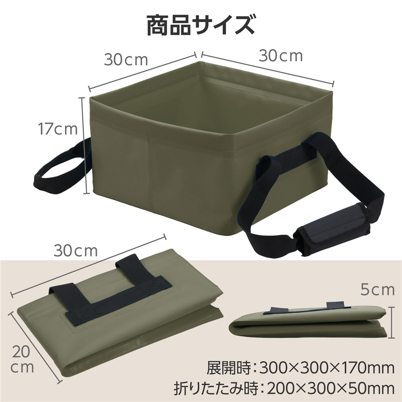 アーテック ターポリン折りたたみバケツ 15L モスグリーン 1個（ご注文単位1個）【直送品】