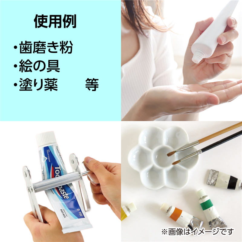 アーテック チューブリンガー 1個（ご注文単位1個）【直送品】
