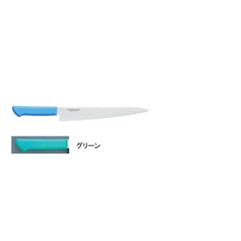 マスターコック抗菌カラー庖丁　筋引 MCSK-270　グリーン 1箱（ご注文単位1箱）【直送品】