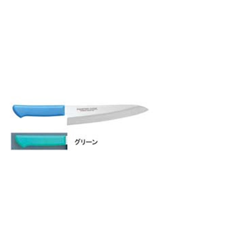 マスターコック抗菌カラー庖丁　洋出刃 MCDK-180　グリーン 1箱（ご注文単位1箱）【直送品】