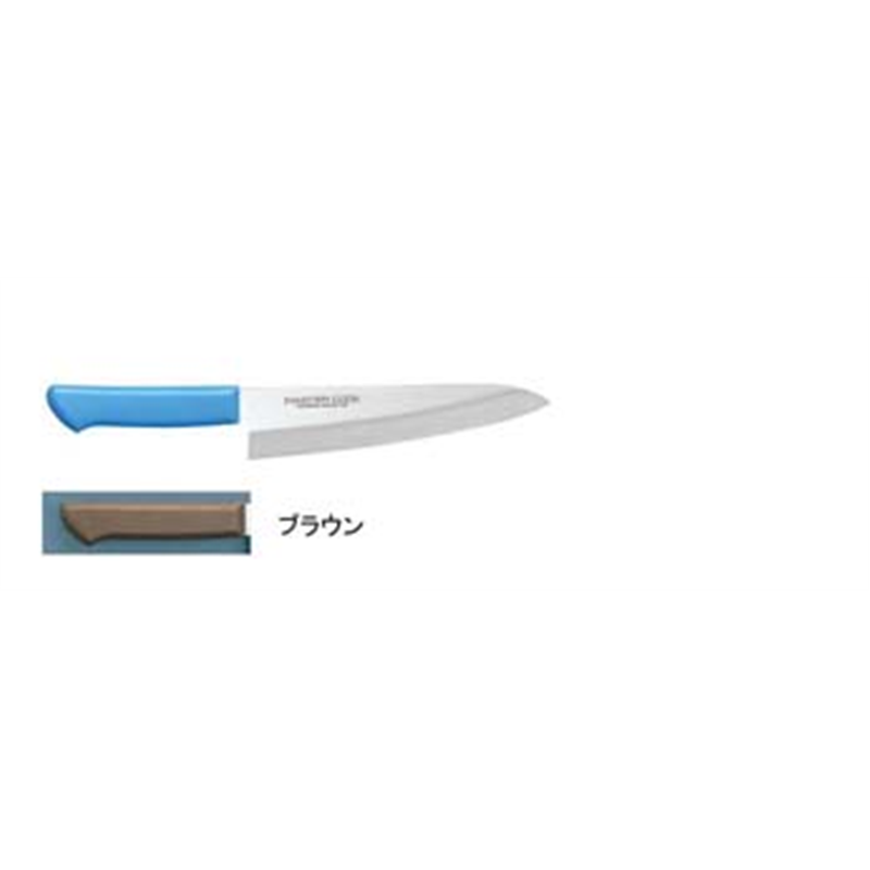 マスターコック抗菌カラー庖丁　洋出刃 MCDK-240　ブラウン 1箱（ご注文単位1箱）【直送品】