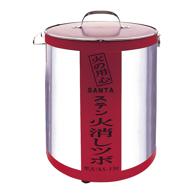 18-0 火消しツボ KN-F30 1個(ご注文単位1個)【直送品】