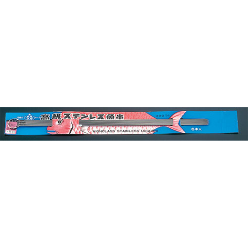 18-0台紙付魚串（6本組） 360mm 1袋（ご注文単位1袋）【直送品】