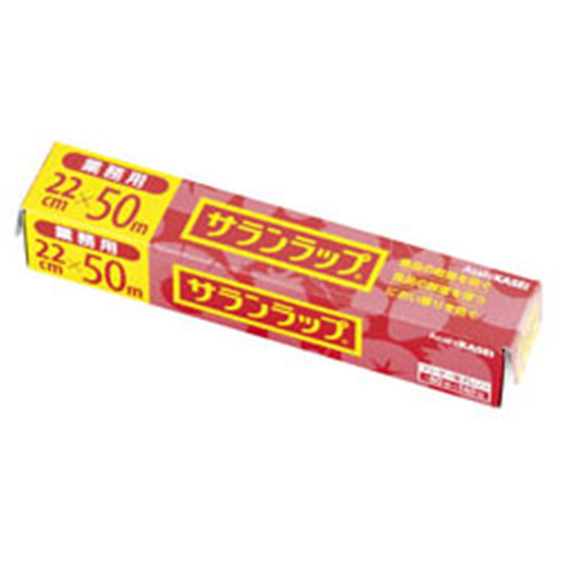 業務用サランラップ BOXタイプ 幅22cm×50m 1本単位 1箱(ご注文単位1箱)【直送品】