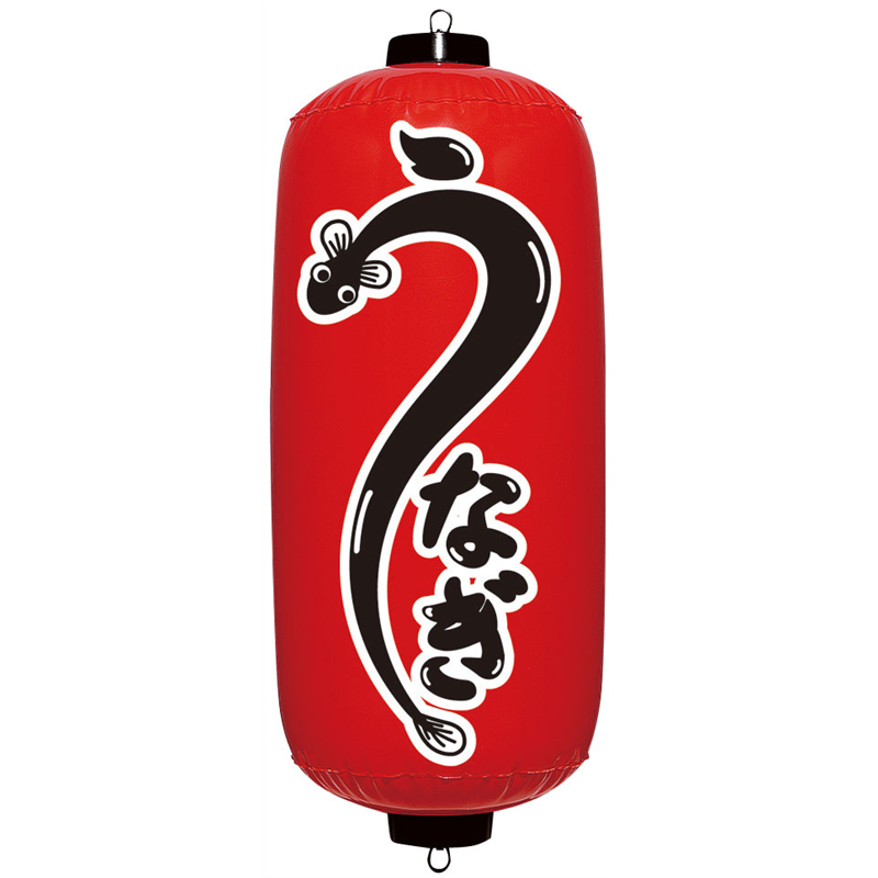 エアPOP　赤ちょうちん うなぎ　VAM-052 1箱（ご注文単位1箱）【直送品】