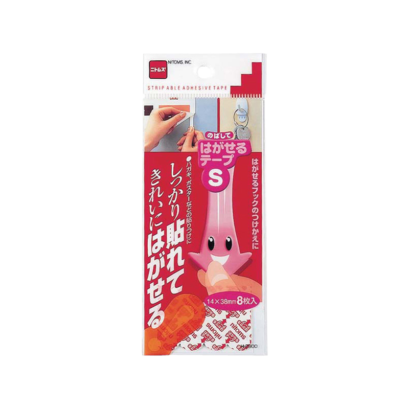 ニトムズ はがせるテープ(8枚入) S H2900 1袋(ご注文単位1袋)【直送品】