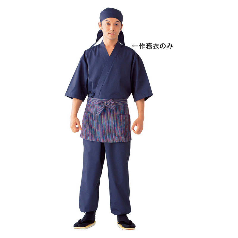 男女兼用作務衣　SLB699-1 黒×青紫　LL 1袋（ご注文単位1袋）【直送品】