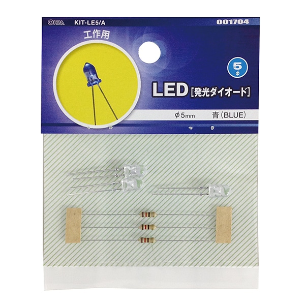 オーム電機 KIT-LE5/A 00-1704 LED 発光ダイオード 工作用 φ5mm 青 3個入（ご注文単位1袋）【直送品】