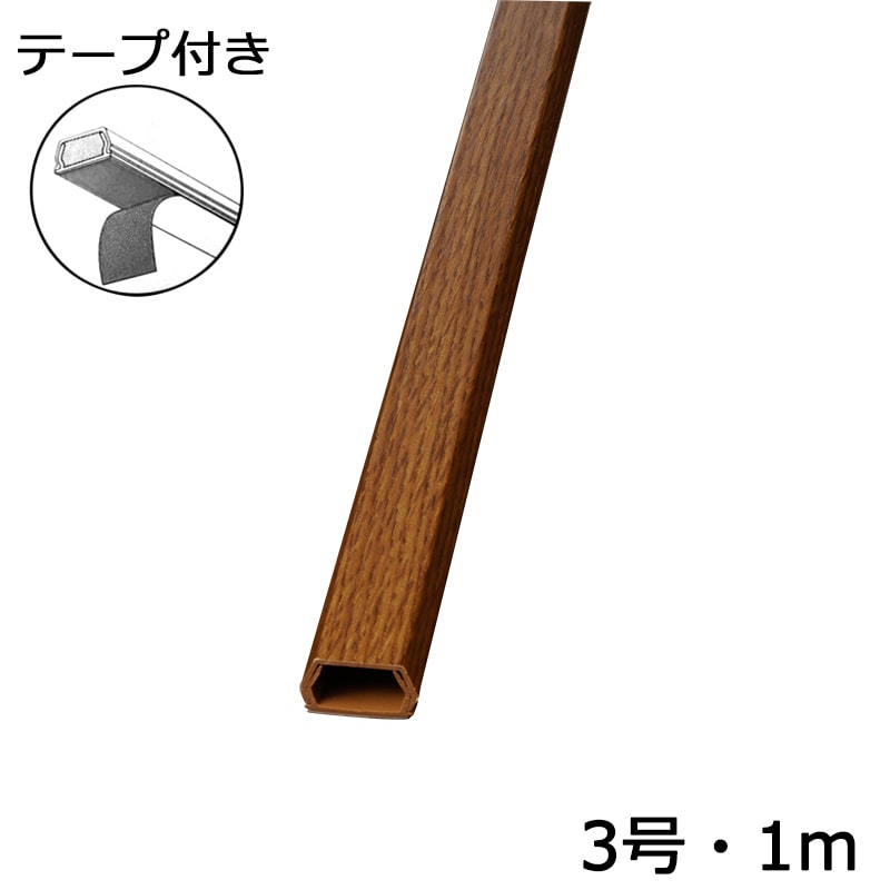 オーム電機 DZ-WMT31WK 00-4525 テープ付モール3号 1m 木目オーク（ご注文単位5袋）【直送品】