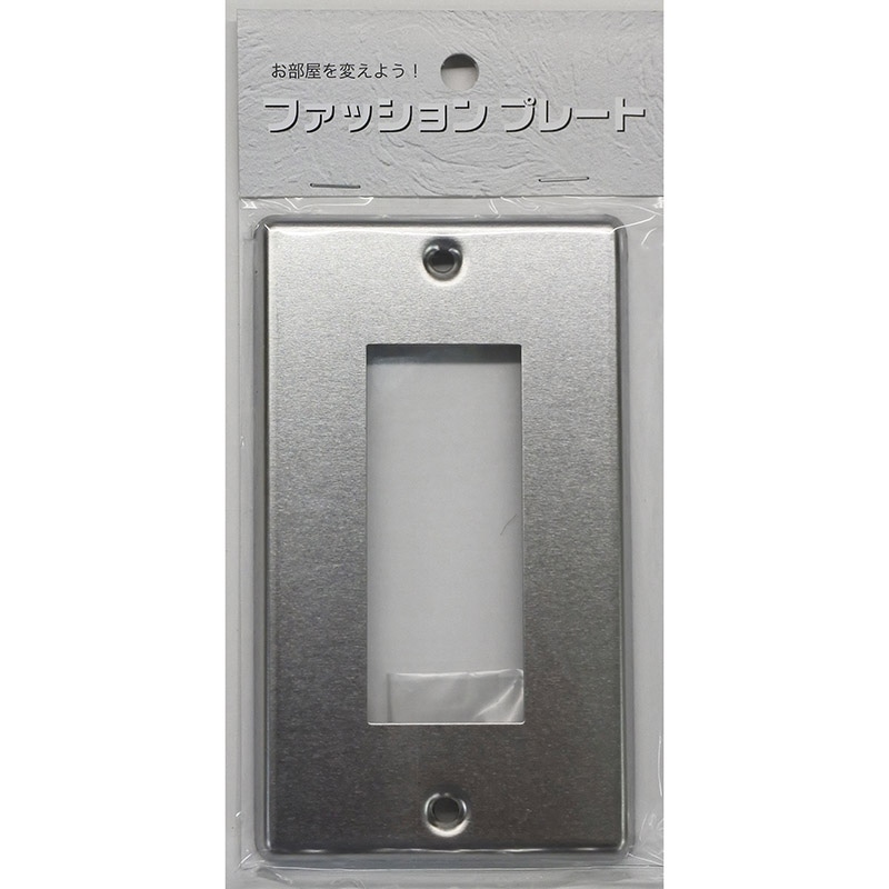 オーム電機 HS-US03 00-4691 スイッチプレート ステンレス 3個口用(ご注文単位1袋)【直送品】