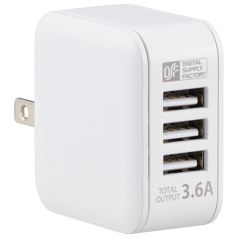 オーム電機 MAV-AU36P3 01-3793 ACアダプター USB電源タップ 3ポート(ご注文単位1袋)【直送品】