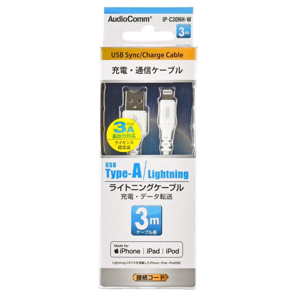 オーム電機 IP-C30NH-W 01-7035 AudioCommライトニングケーブル 3m(ご注文単位1袋)【直送品】