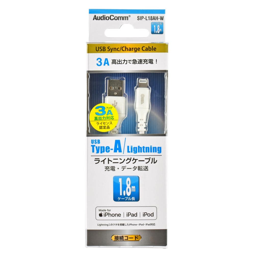 オーム電機 SIP-L18AH-W 01-7103 AudioCommライトニングケーブル TypeA 1.8m(ご注文単位1袋)【直送品】