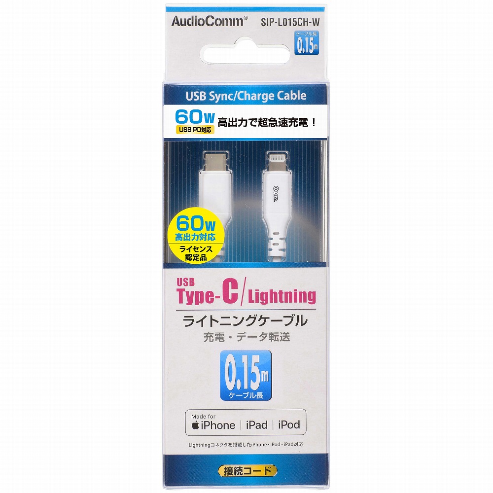オーム電機 SIP-L015CH-W 01-7121 AudioCommライトニングケーブル TypeC 0.15m(ご注文単位1袋)【直送品】