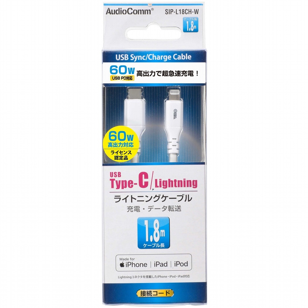 オーム電機 SIP-L18CH-W 01-7123 AudioCommライトニングケーブル TypeC 1.8m(ご注文単位1袋)【直送品】