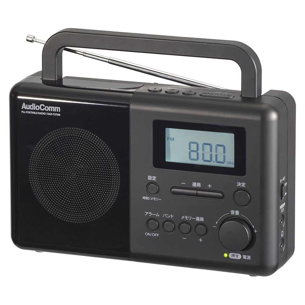 オーム電機 RAD-T570N 03-5550 AudioComm PLLポータブルラジオ AM/FM/ラジオNIKKEI(ご注文単位1袋)【直送品】